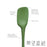 Tovolo Flex-Core All Silicone Spoonula - Pesto