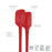 Tovolo Flex-Core All Silicone Set 2 Mini Spatula - Cayenne