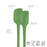 Tovolo Flex-Core All Silicone Set 2 Mini Spatula - Pesto