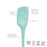 Tovolo Flex-Core All Silicone Spoonula - Light Aqua