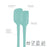 Tovolo Flex-Core All Silicone Set 2 Mini Spatula - Light Aqua