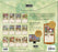 2027 Lang Calendar Bountiful Blessings by Susan Winget - Scripture